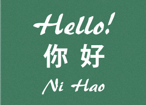Học tiếng Trung ở đâu tại Bình Dương?