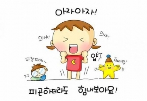 Nhận dạy kèm tiếng Hàn giao tiếp tại nhà