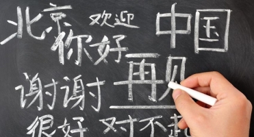 Gia sư dạy tiếng Hoa tại nhà